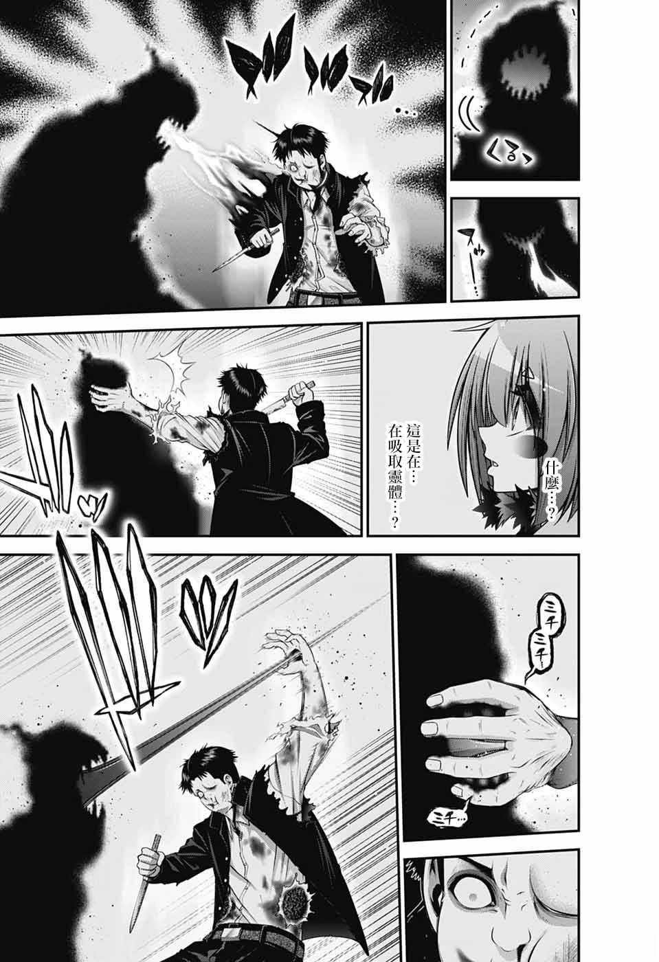 第69话1