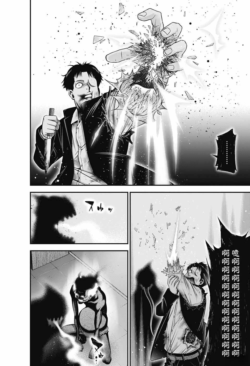第69话2