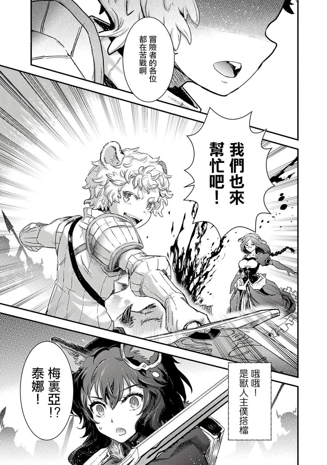 第83话4
