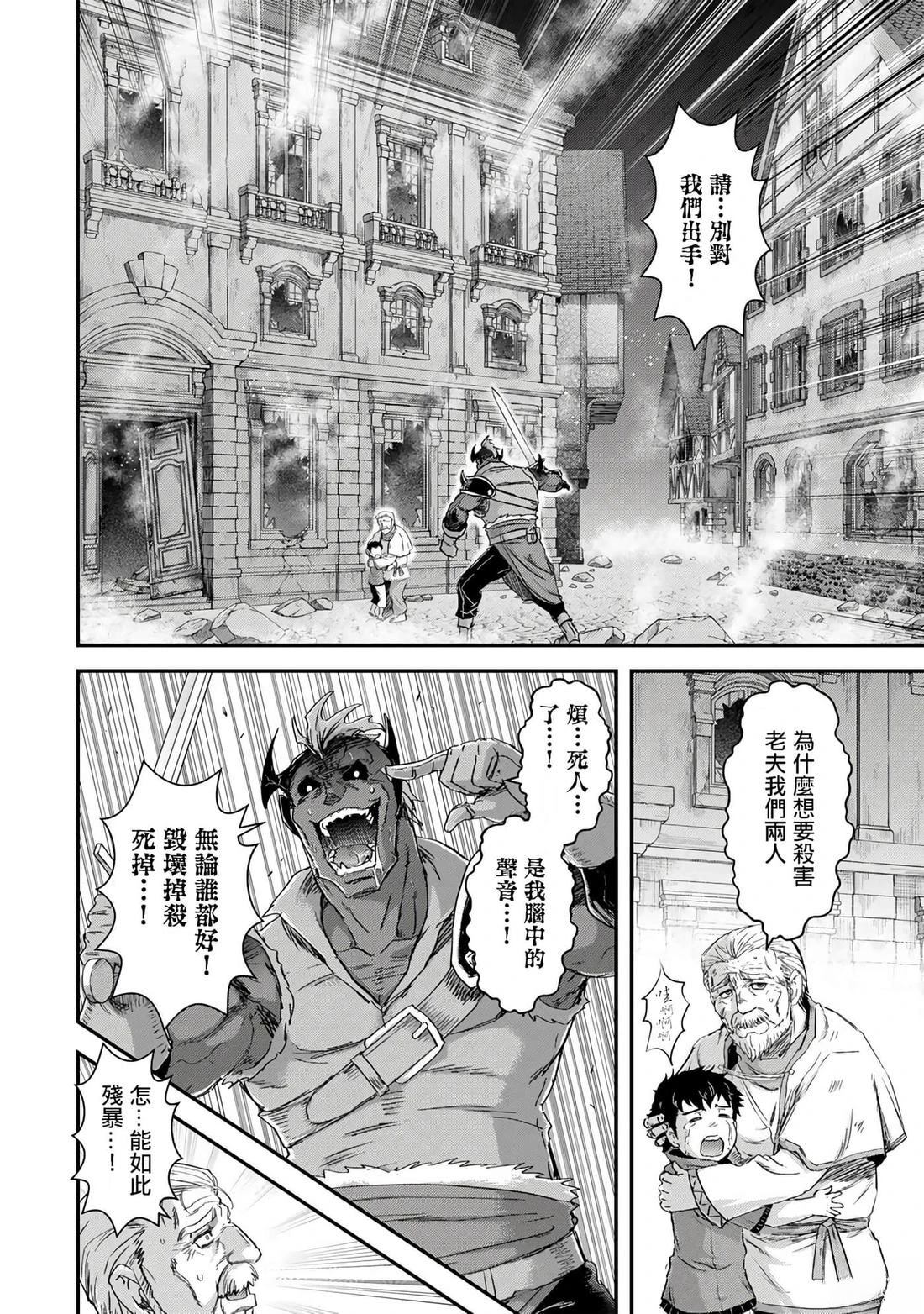第84话1