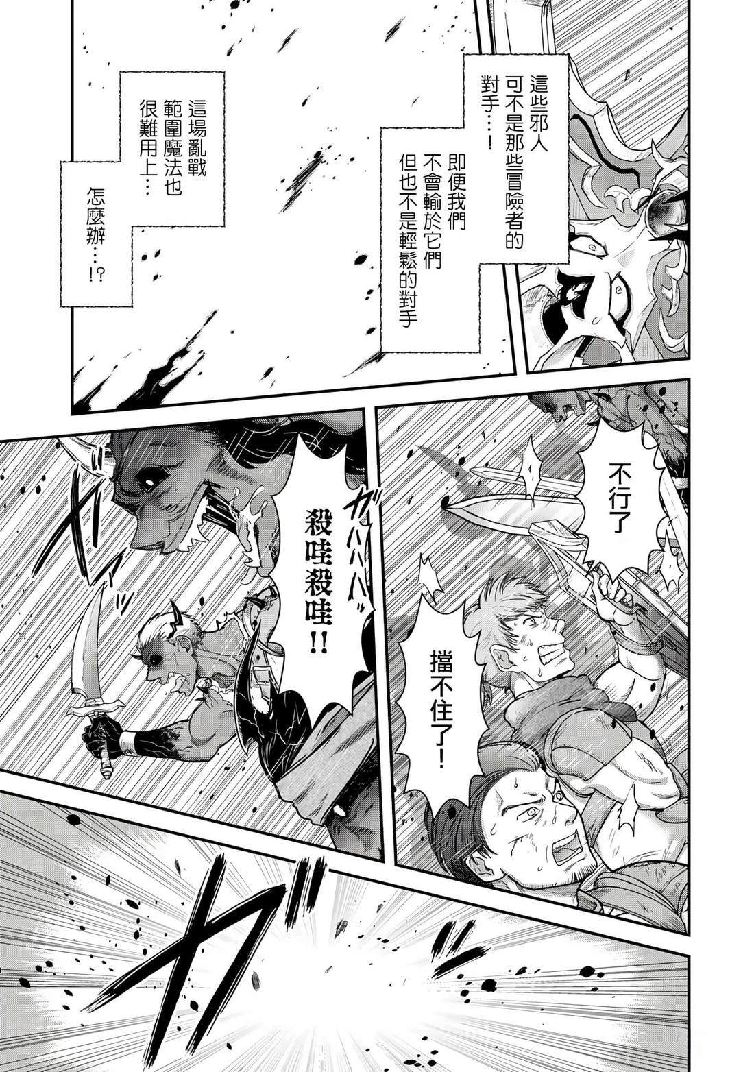 第83话2