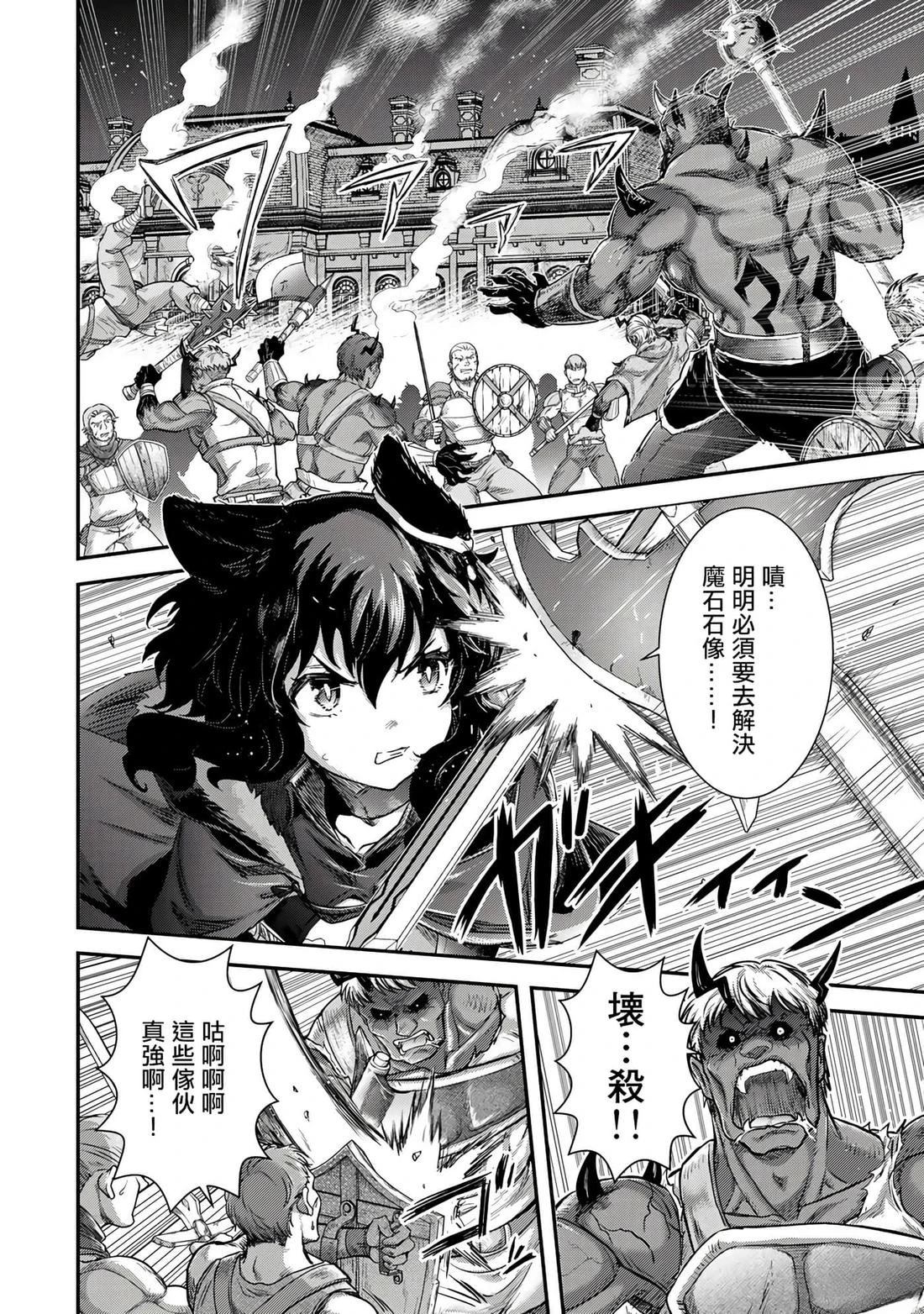 第83话1
