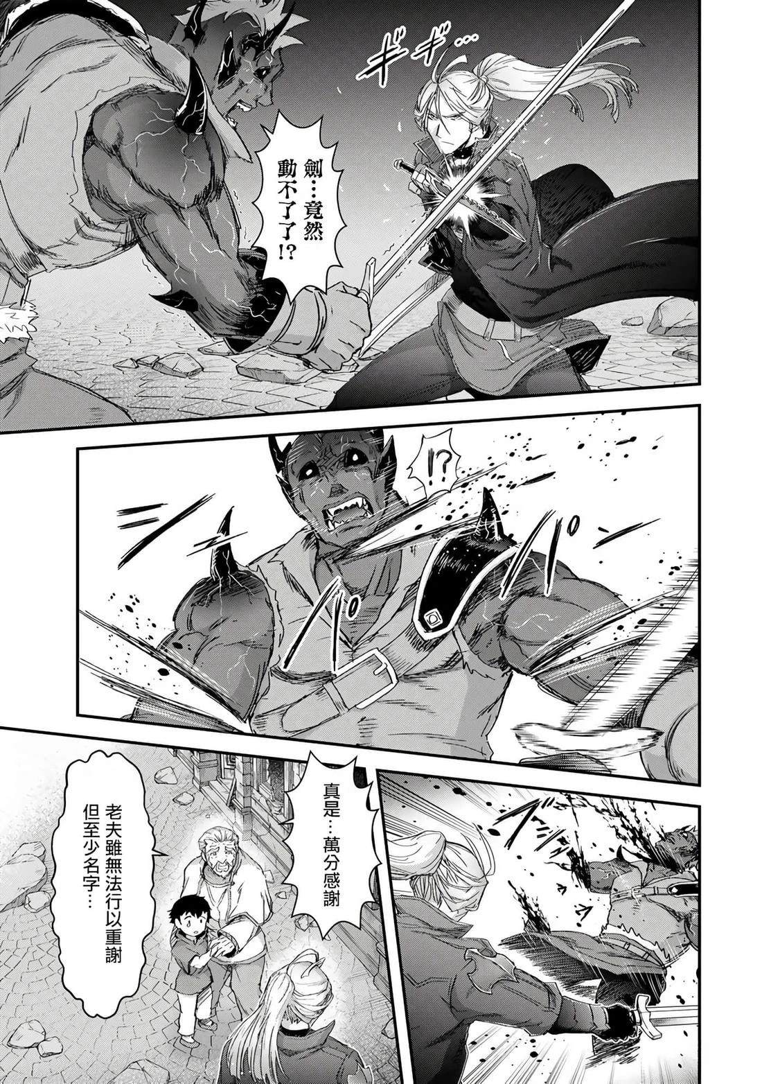 第84话4