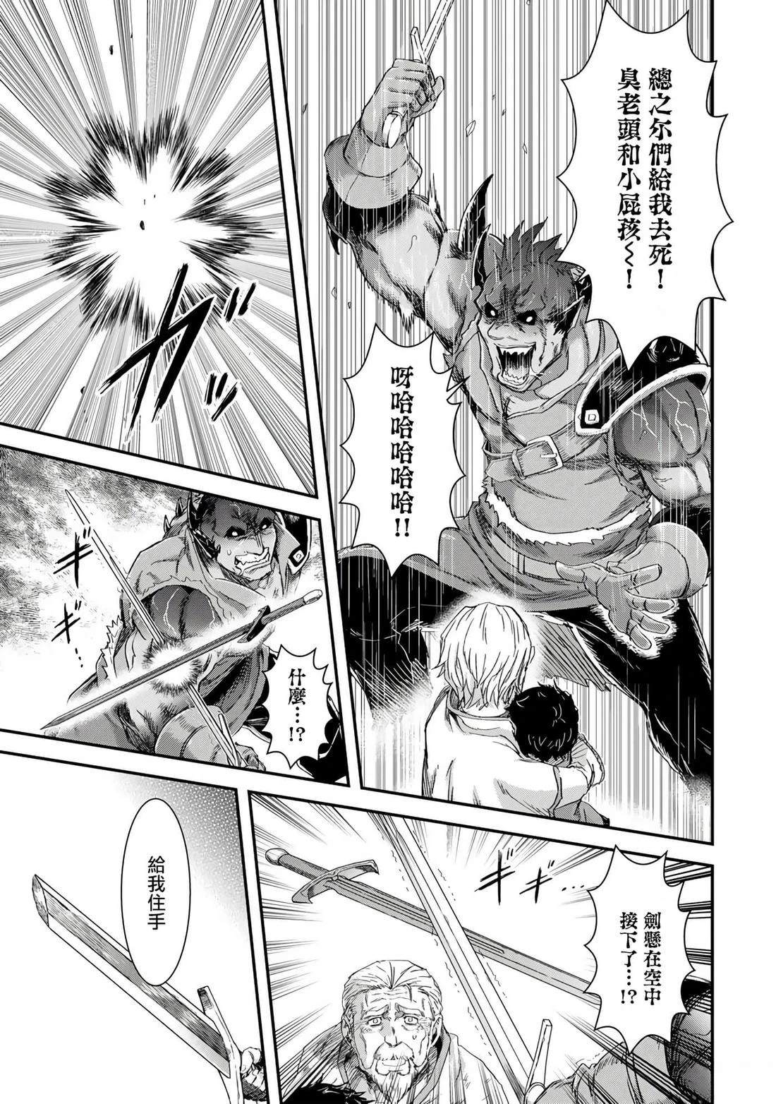 第84话2