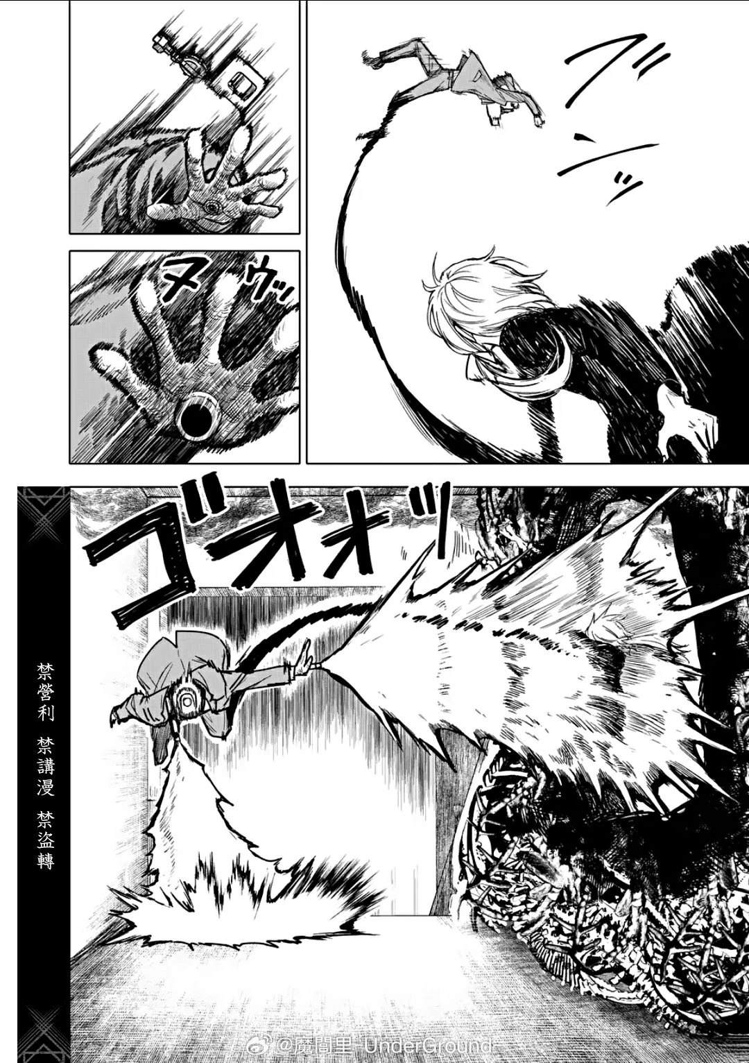 第74话3
