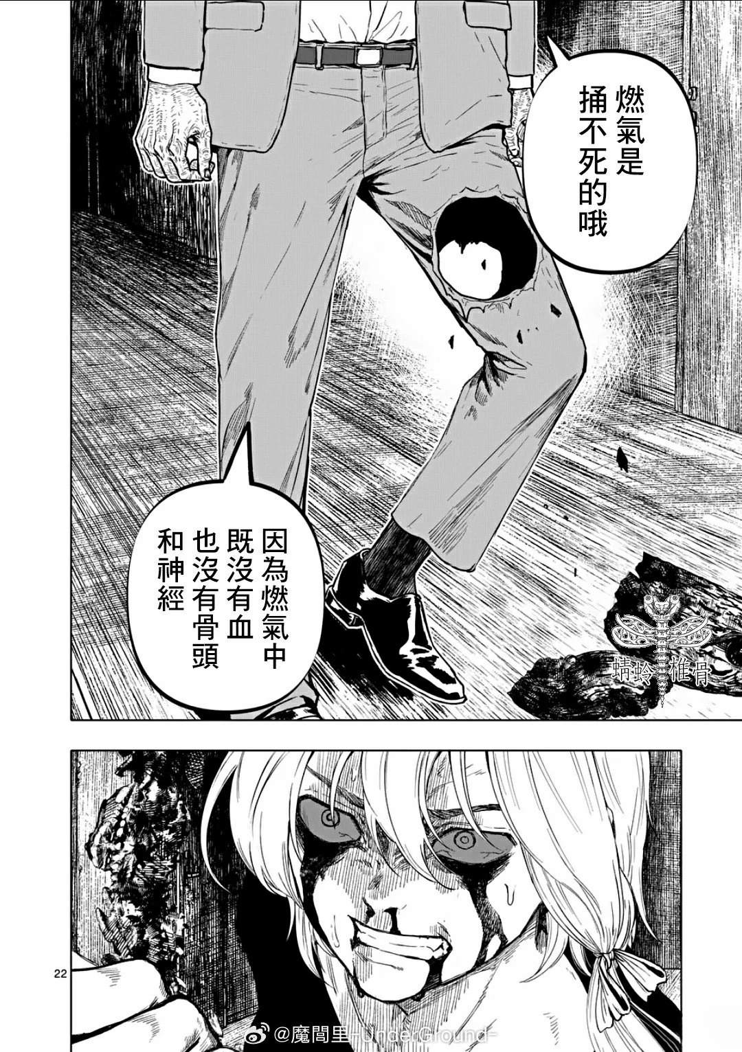 第74话1