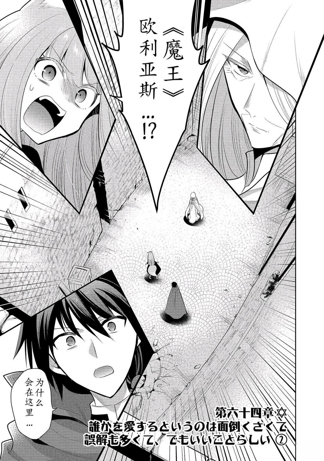第64话0