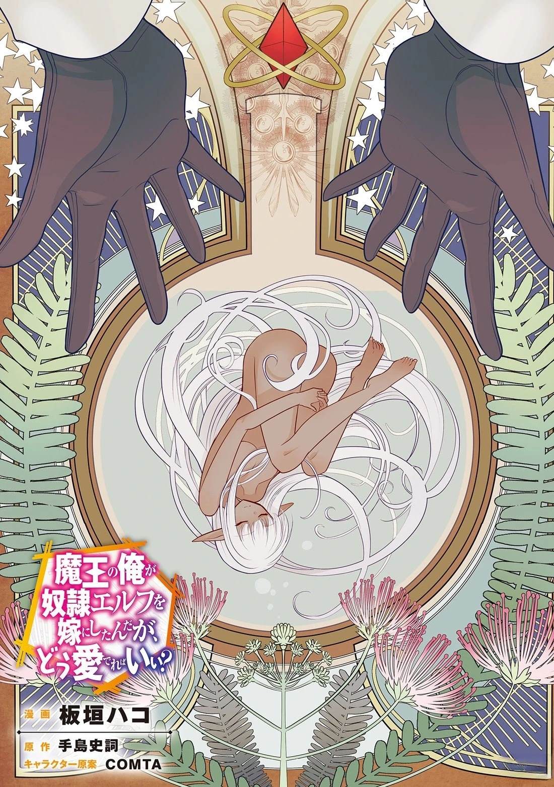 第63话1