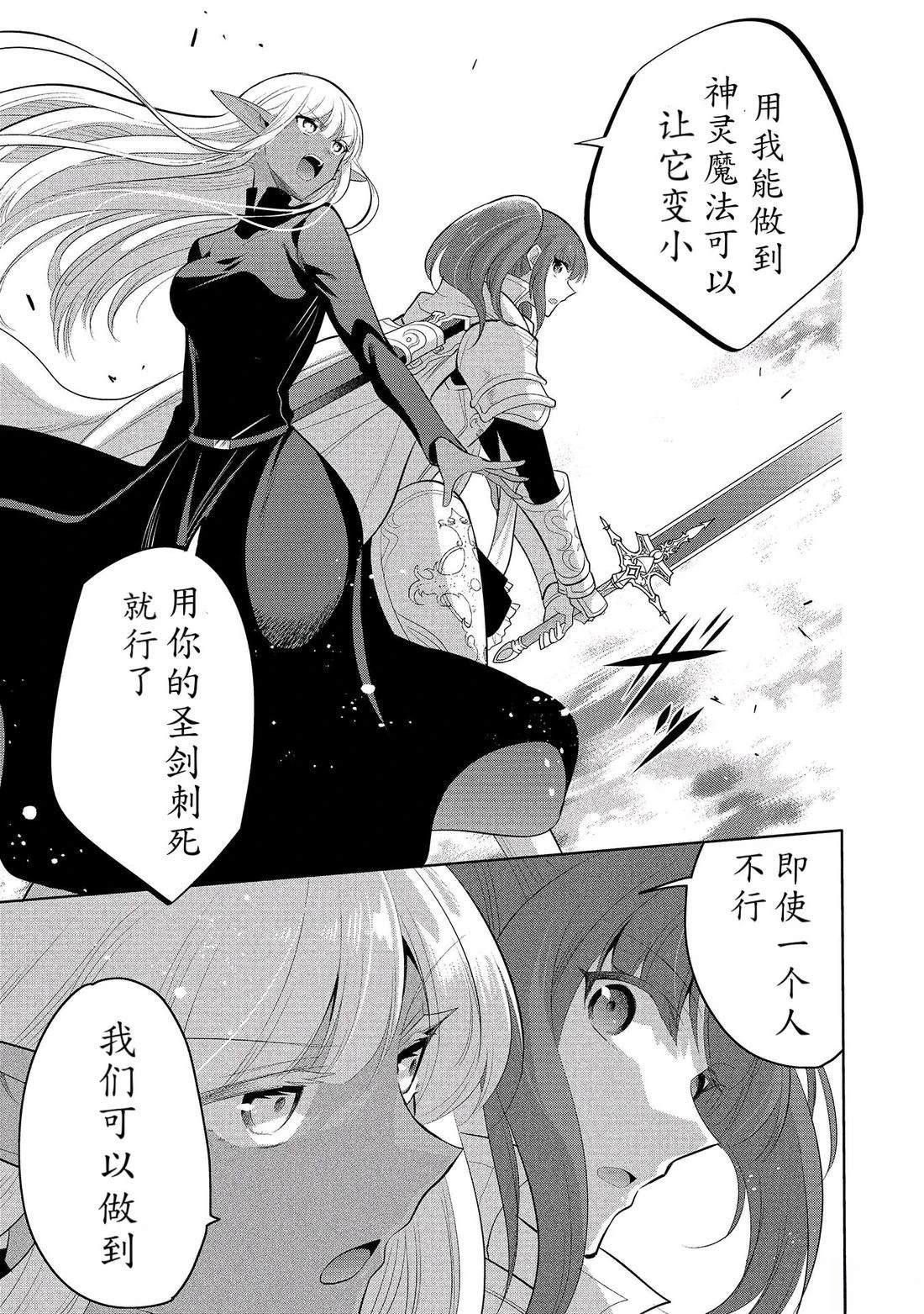 第64话4