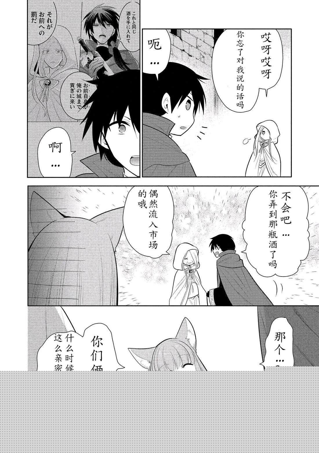 第64话1
