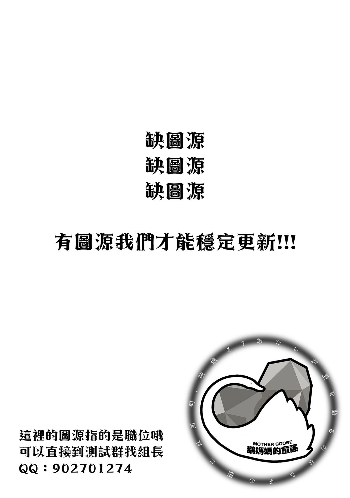 第17话2