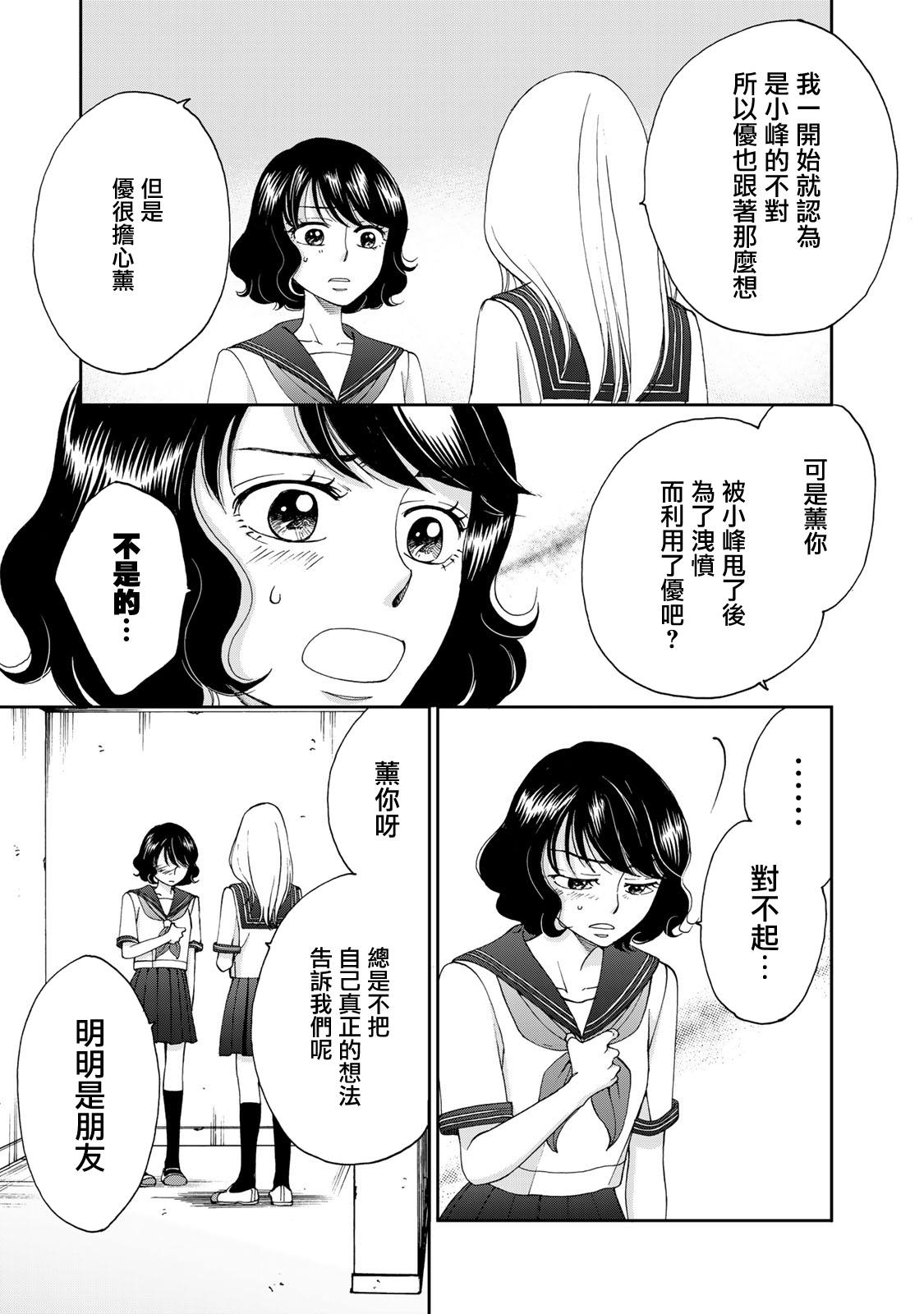 第17话2
