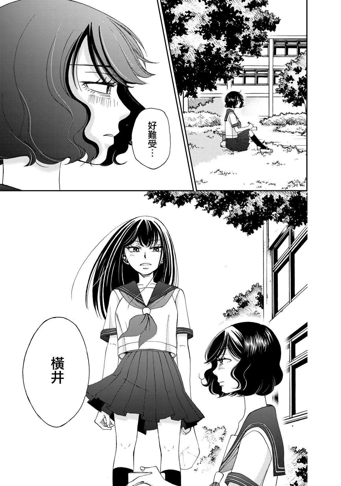 第17话4