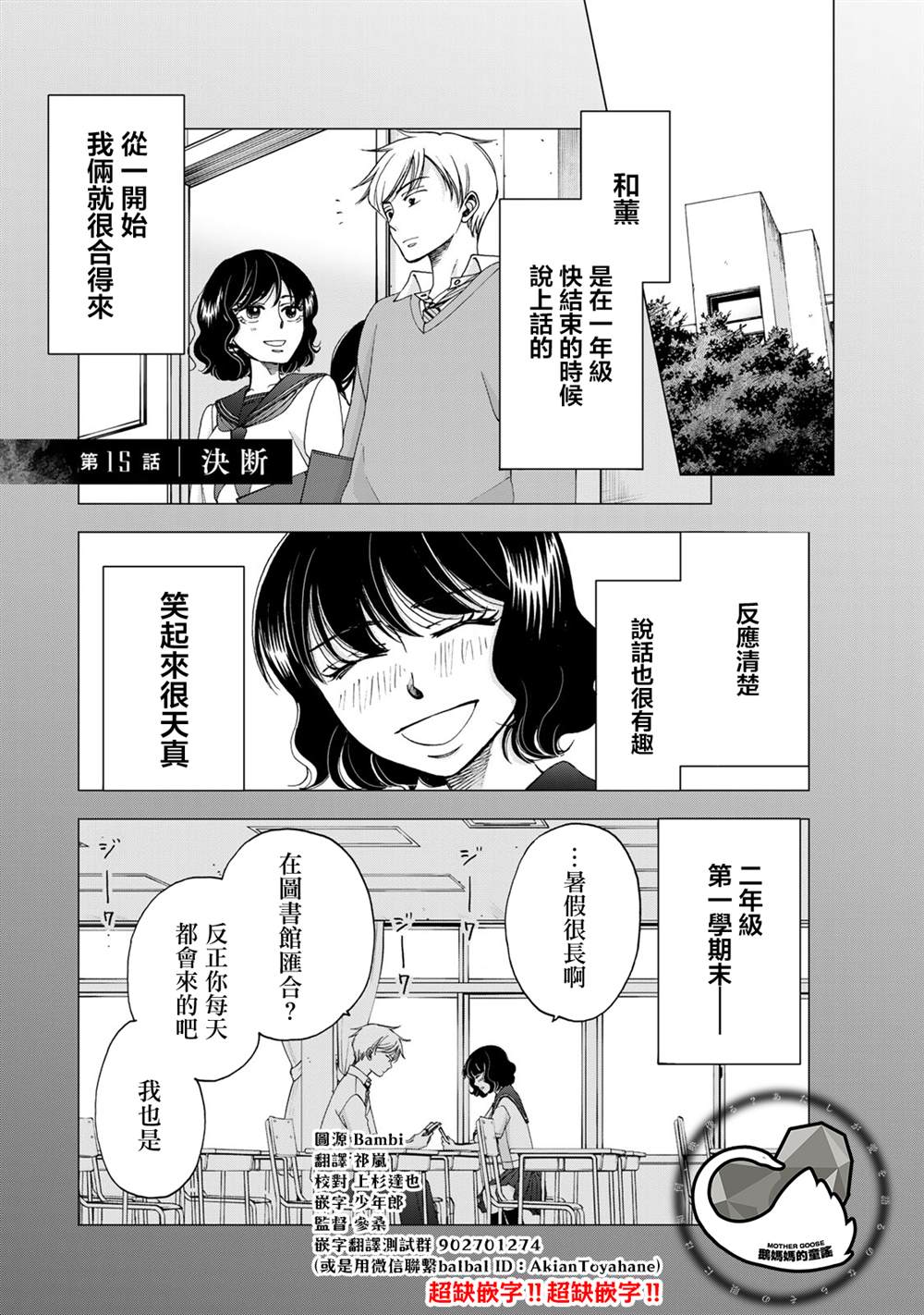 第15话0