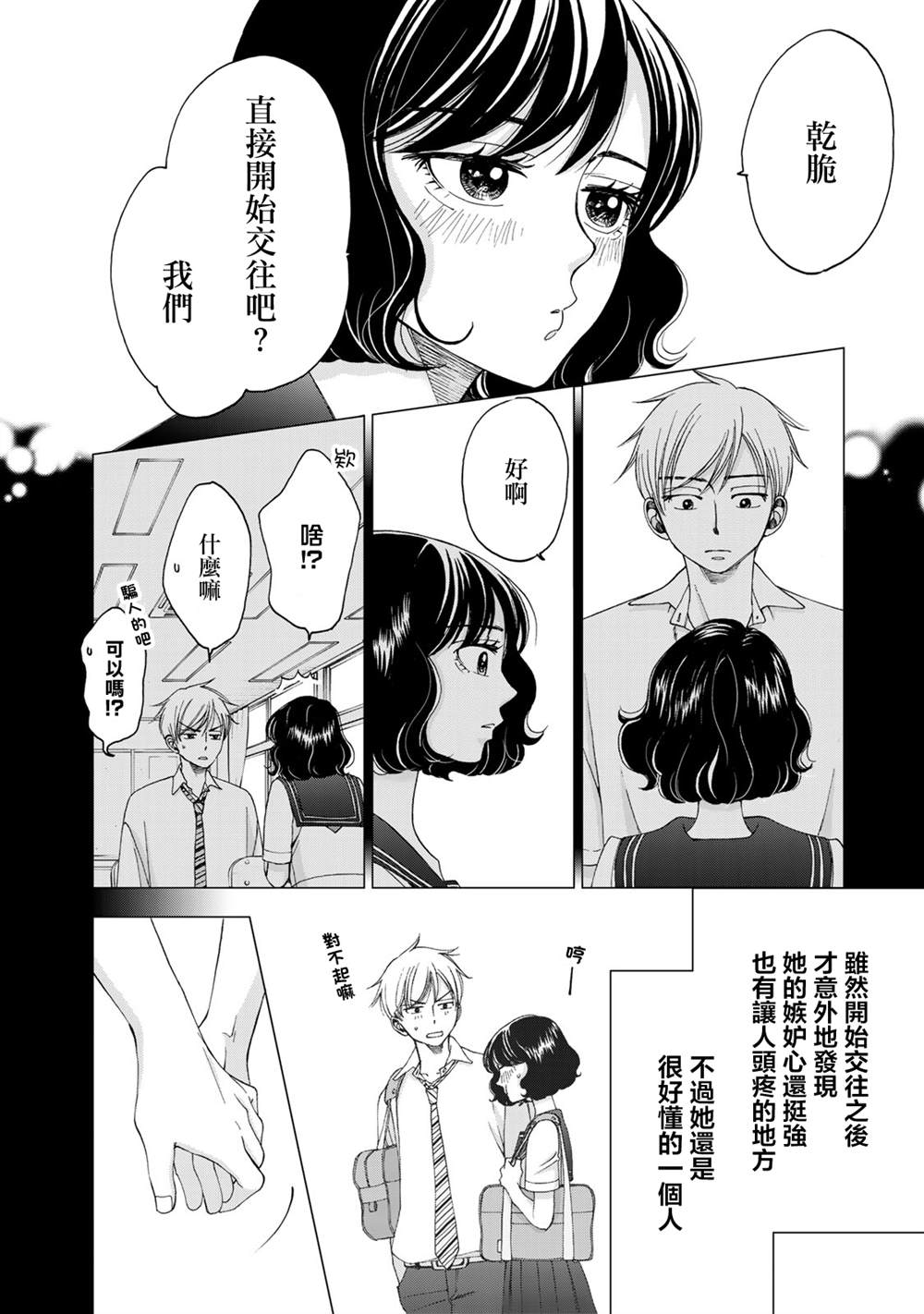 第15话1