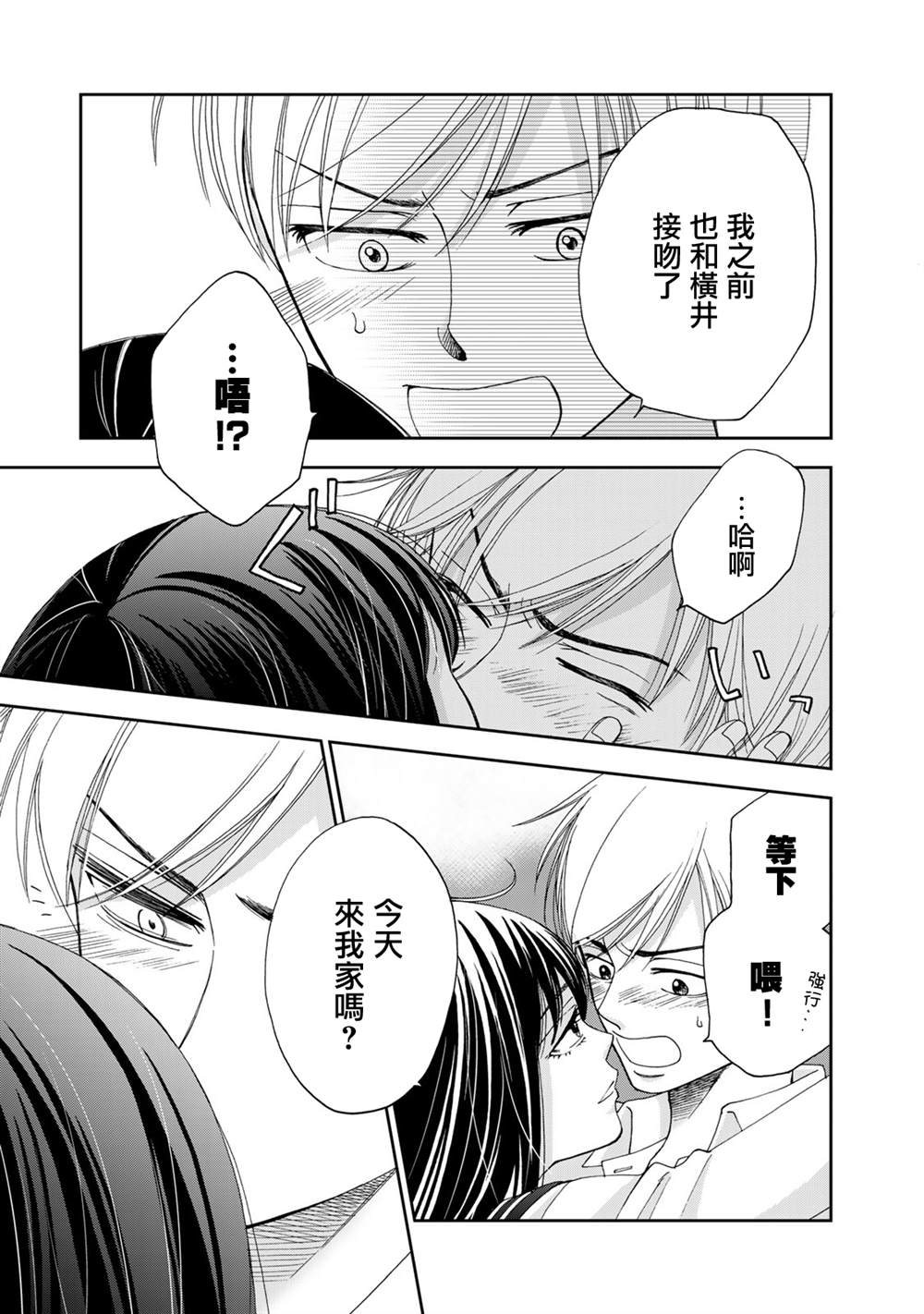 第15话0