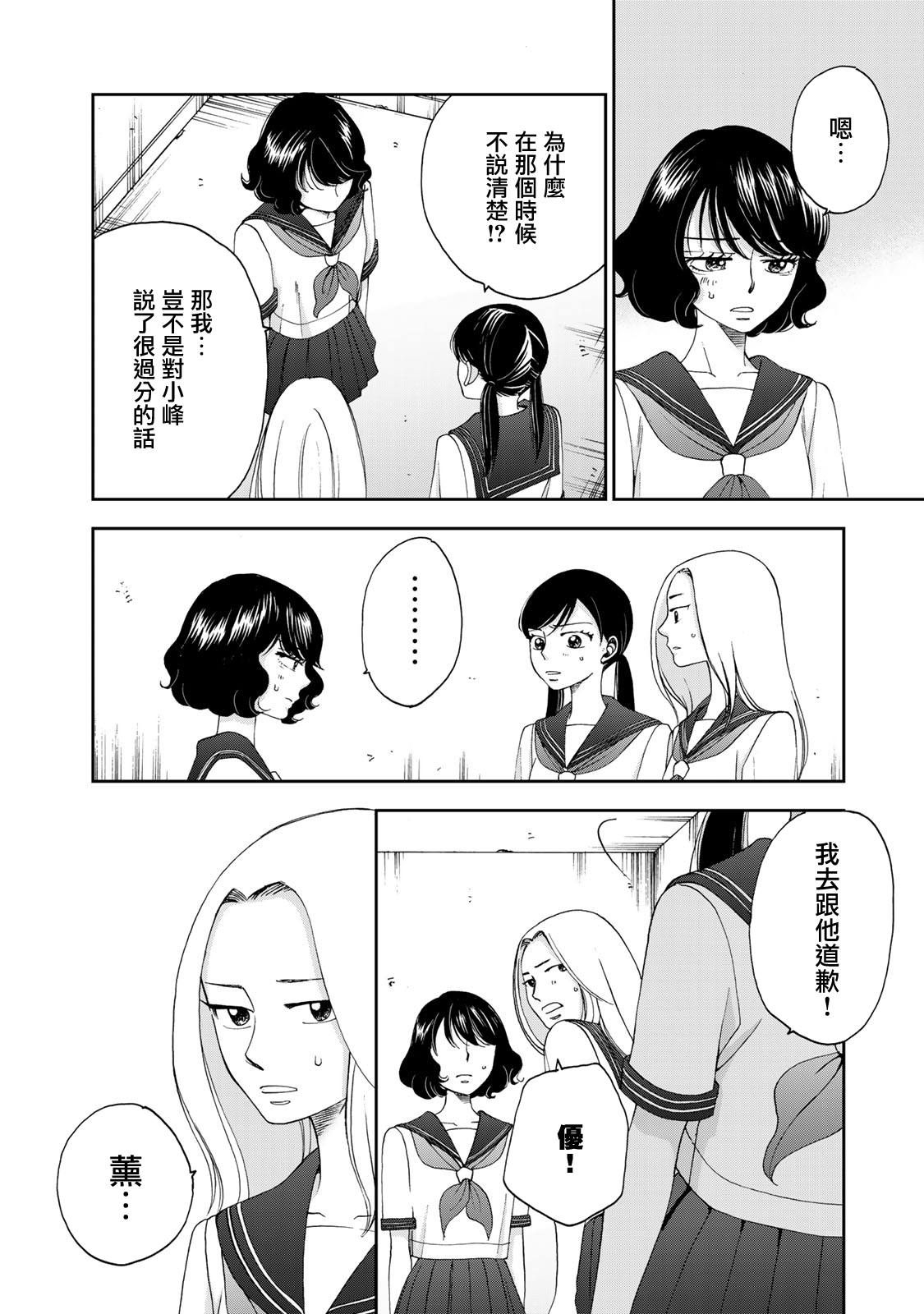 第17话1