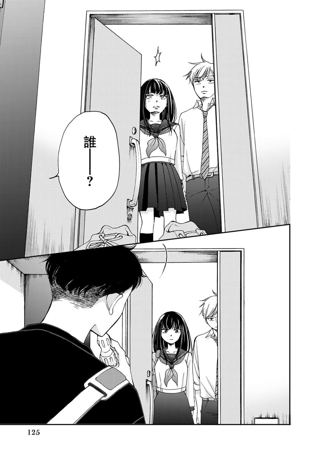 第16话4