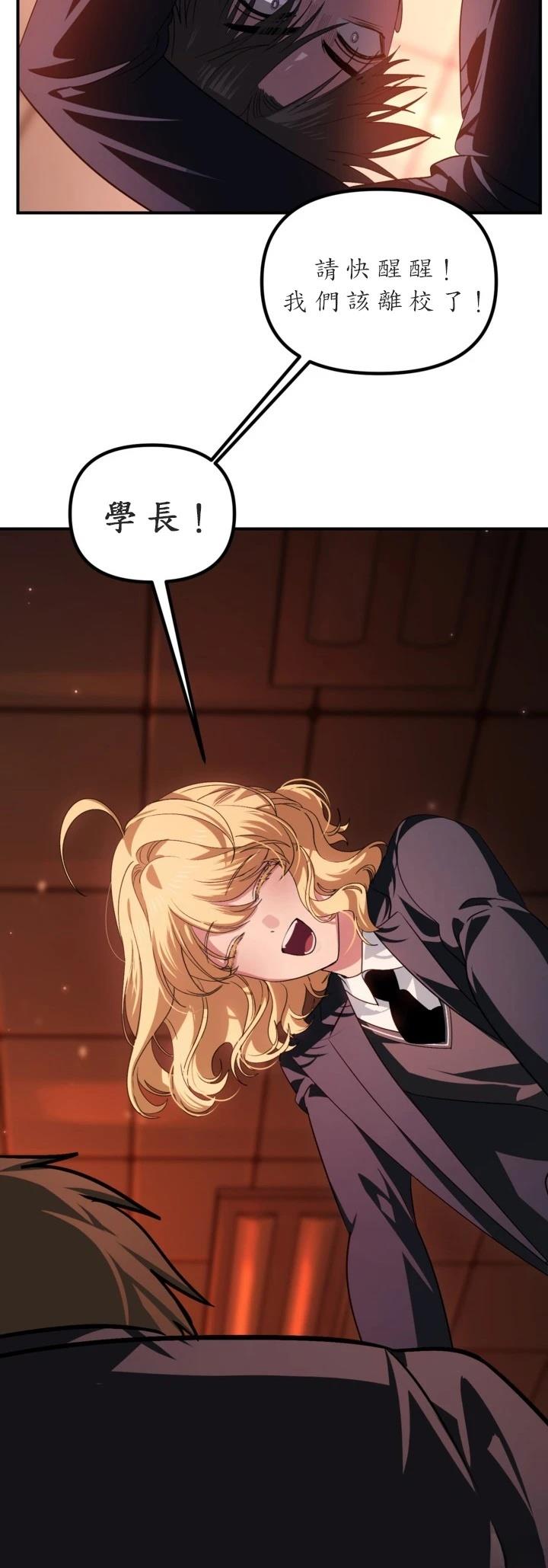第125话3
