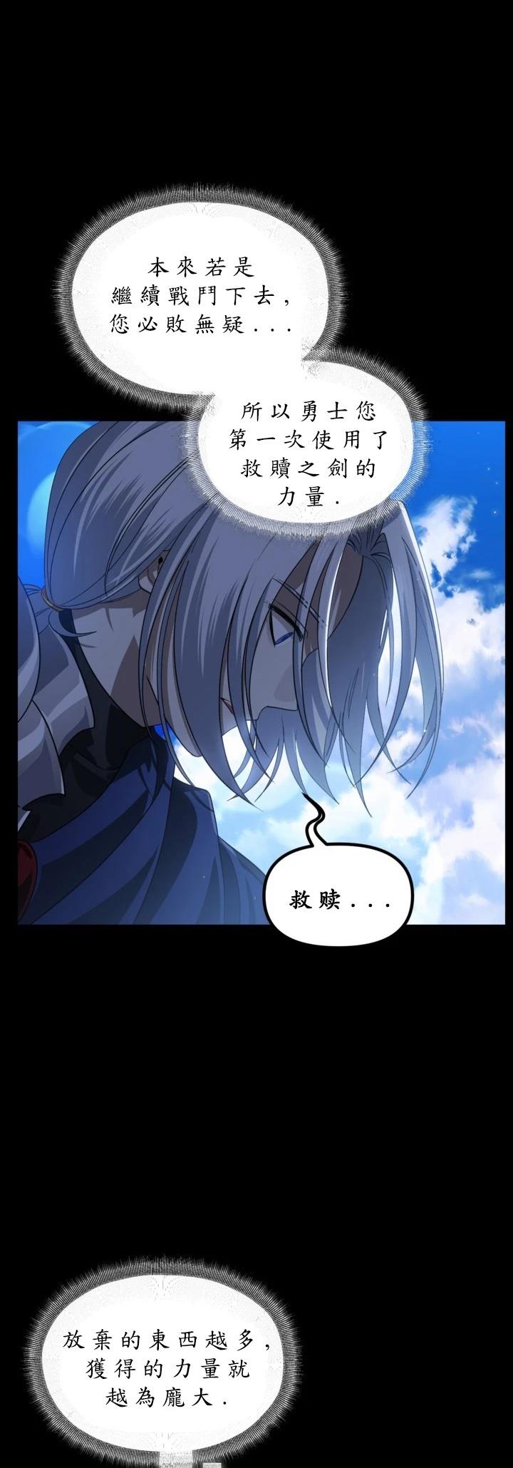 第123话4