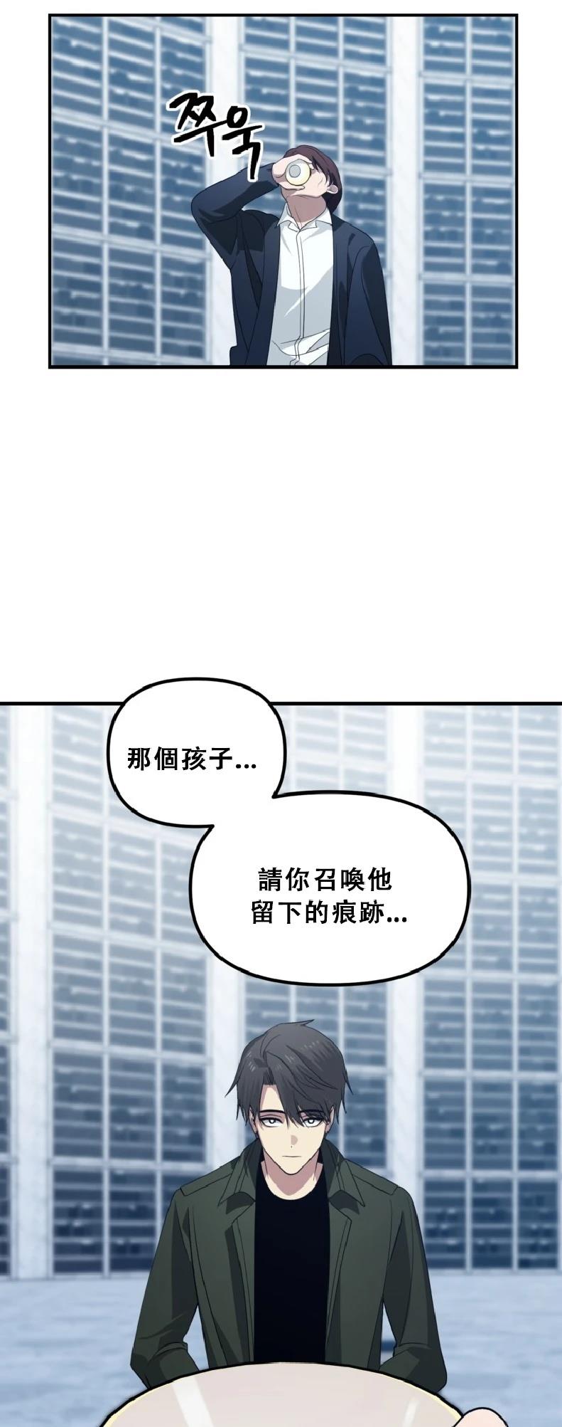 第132话4