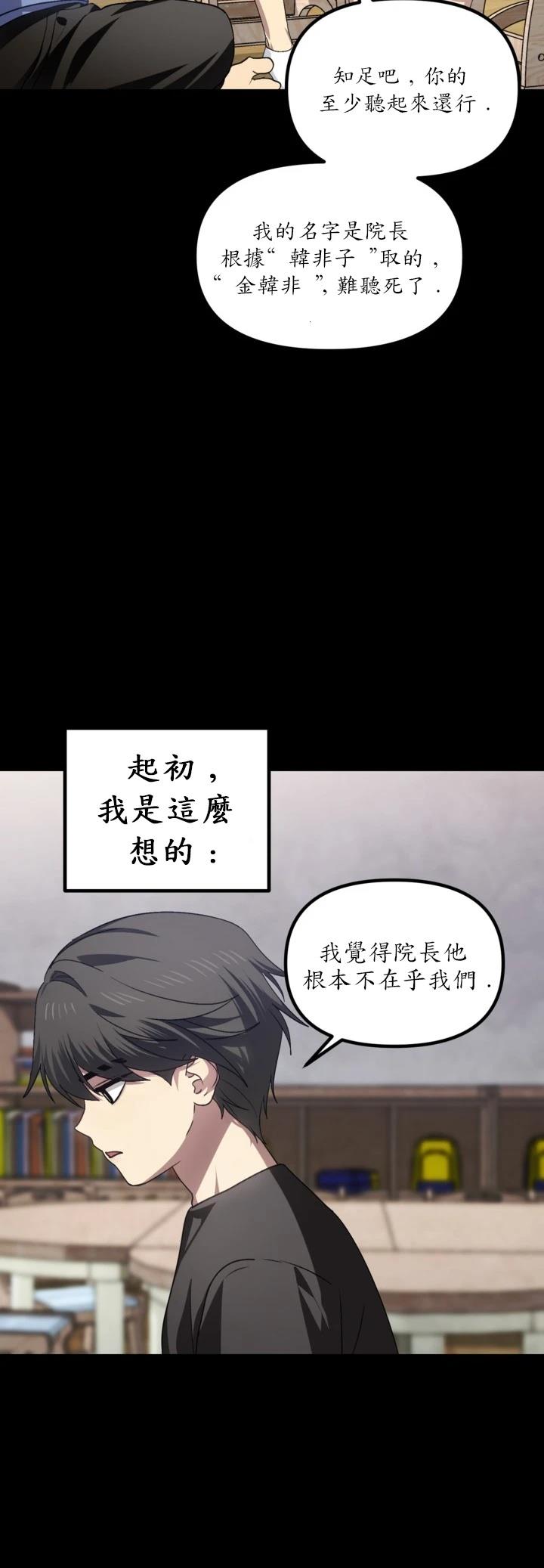 第128话3