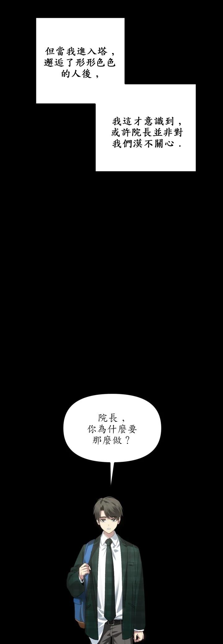 第128话4