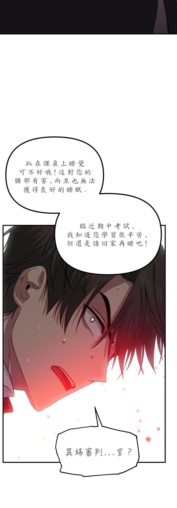第125话4