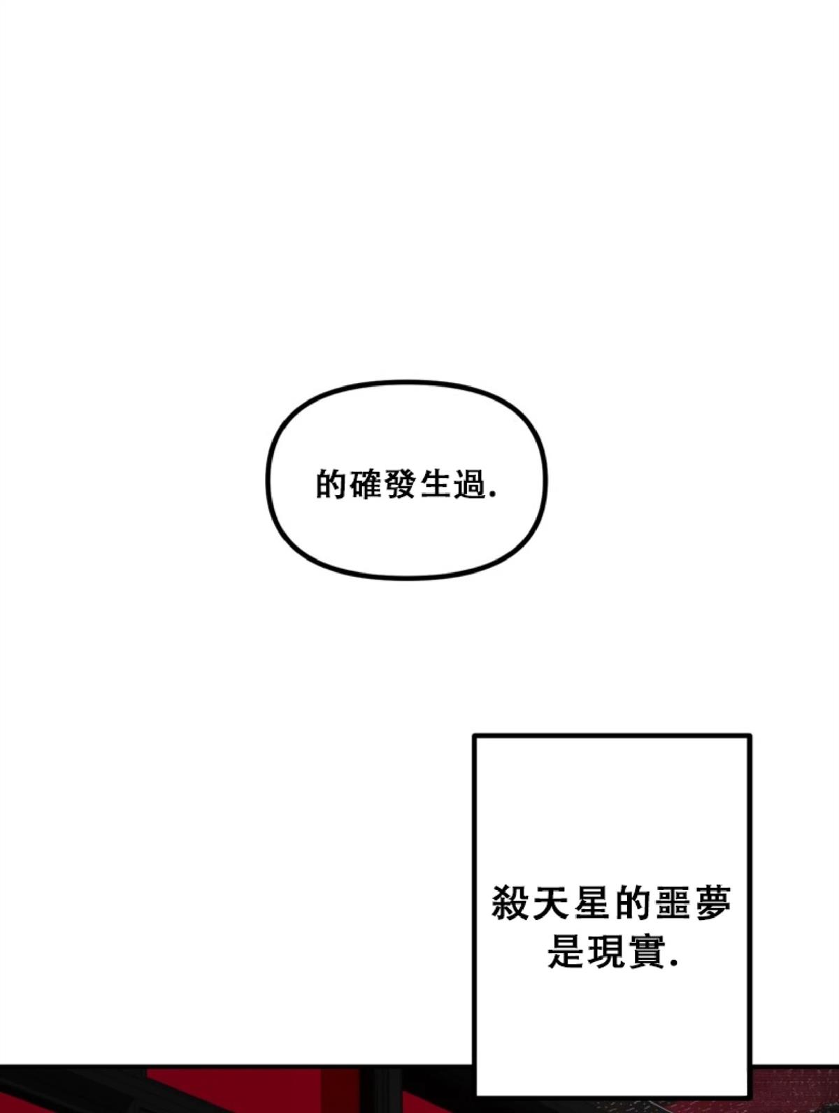第132话2