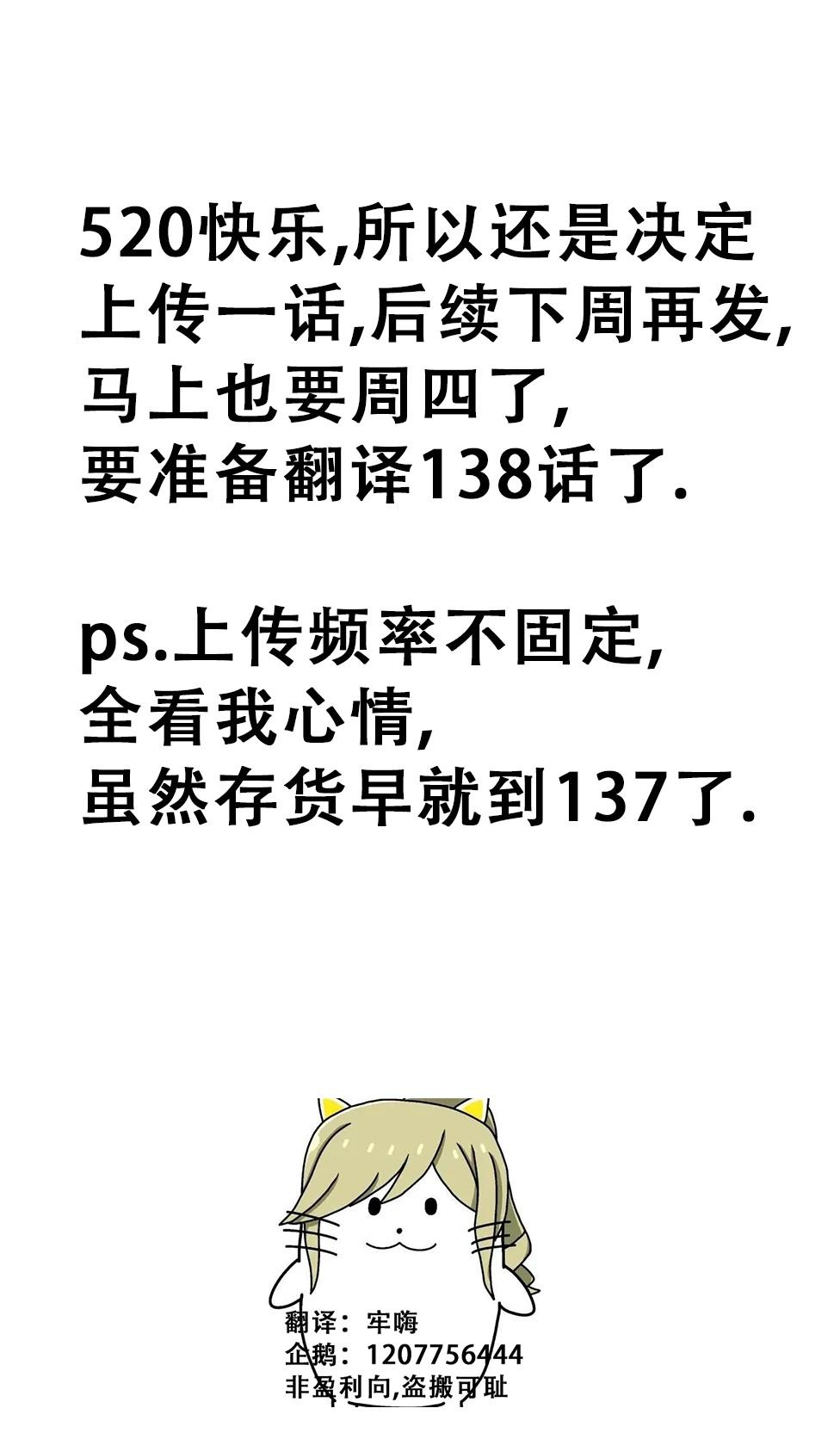 第123话0