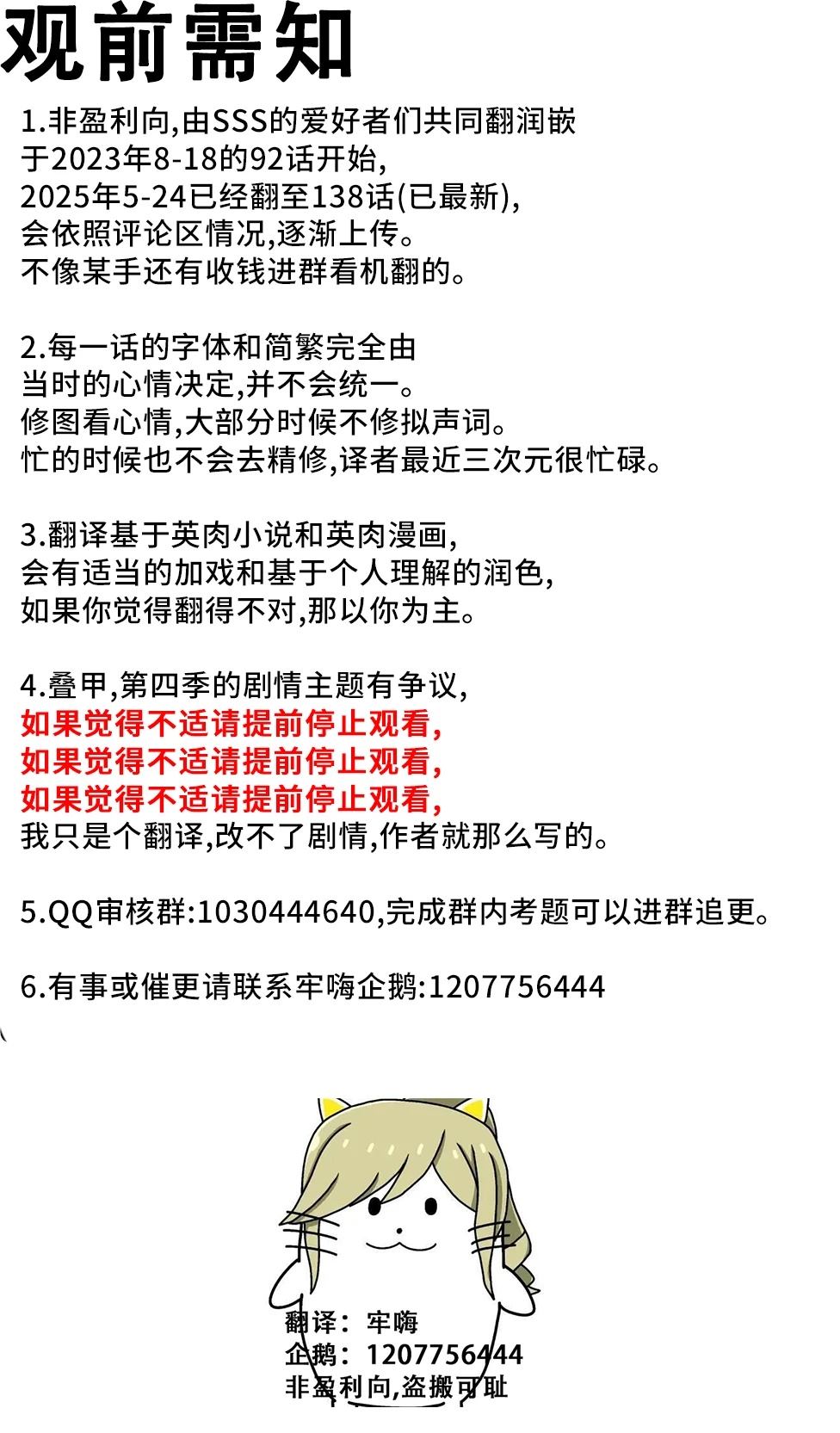 第130话0