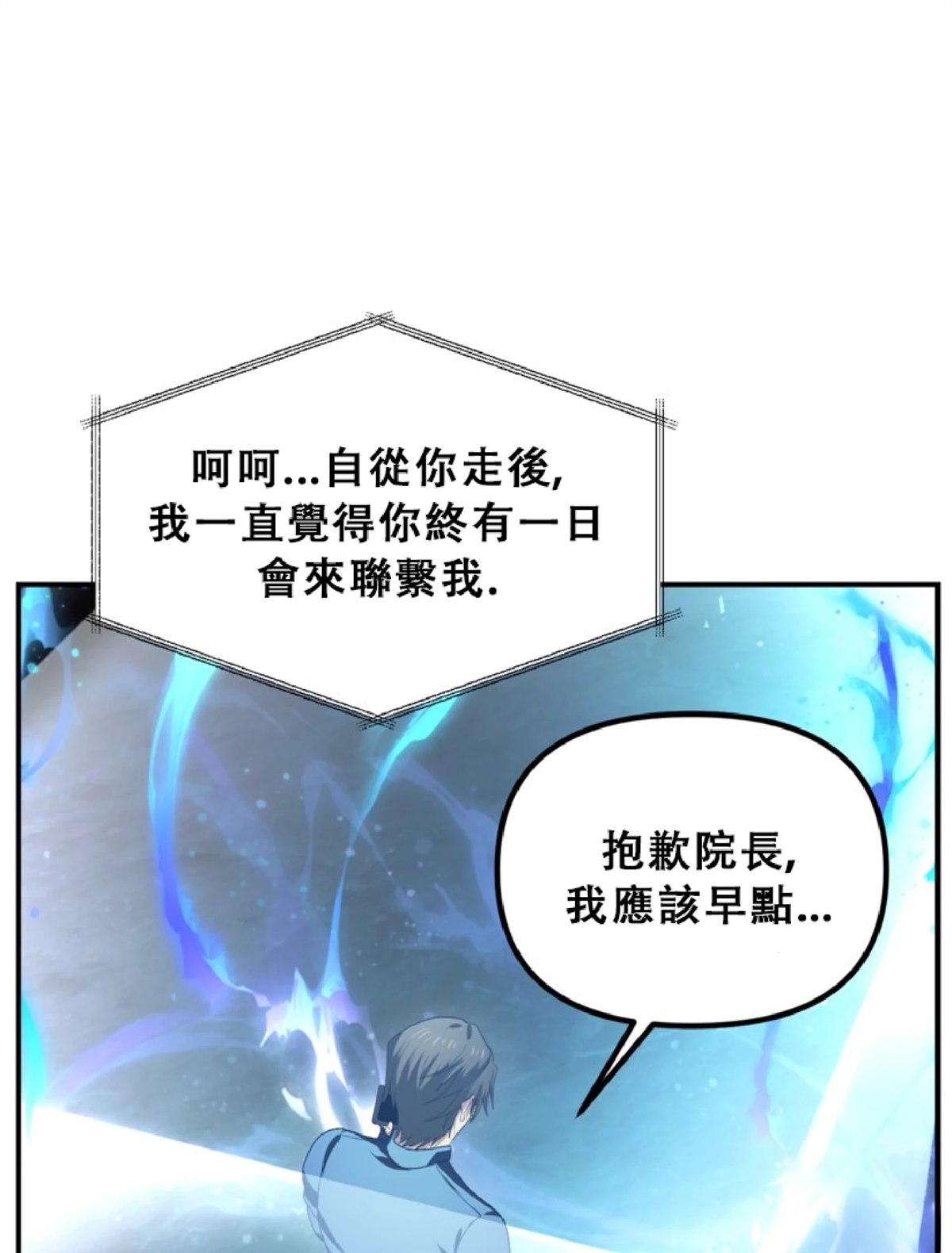 第132话1