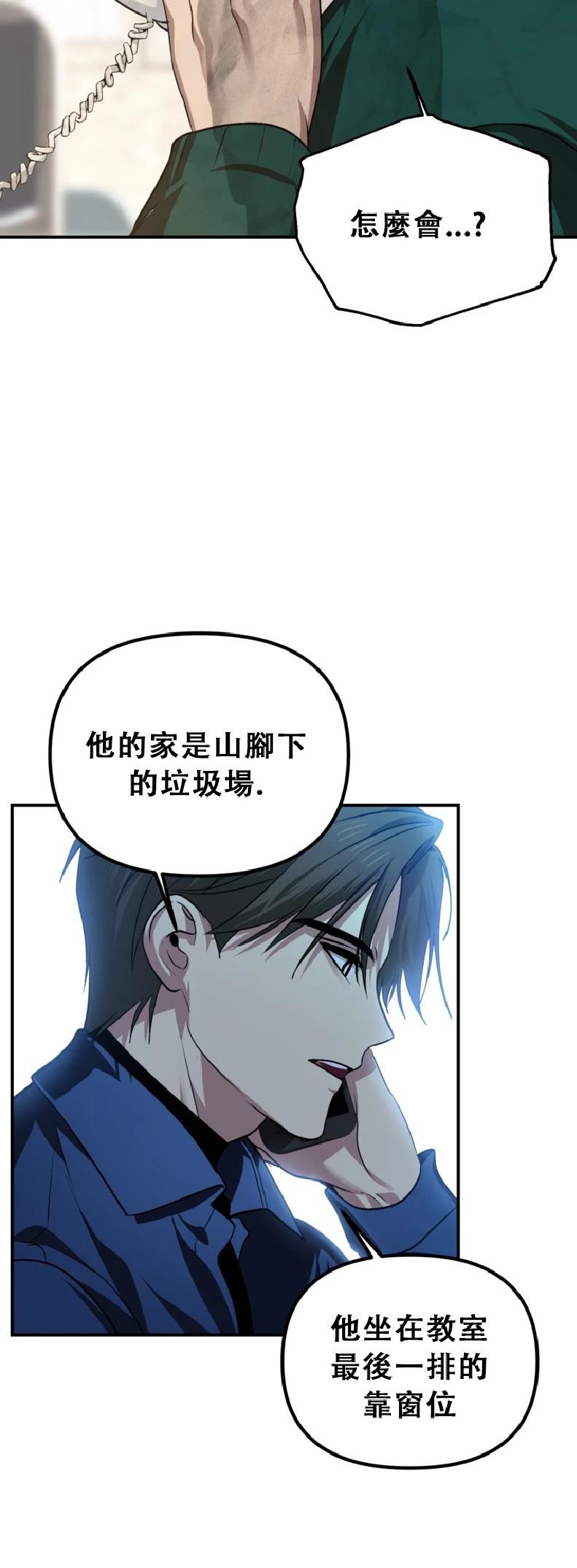 第132话2