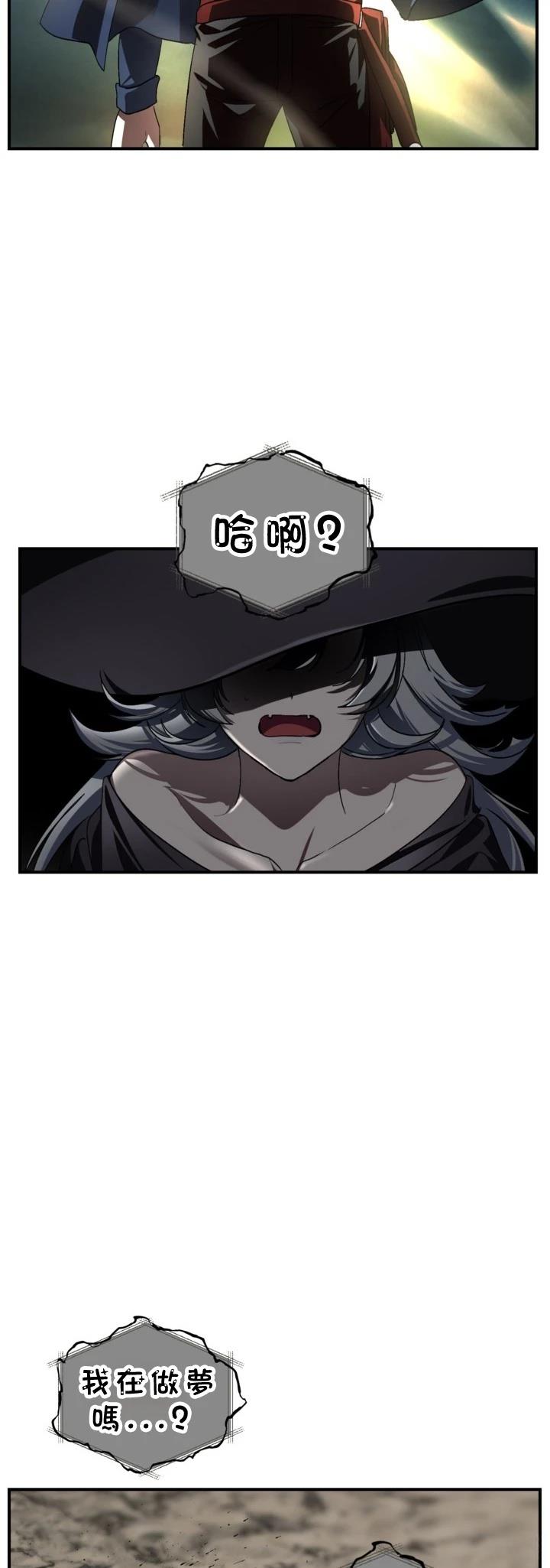 第124话2