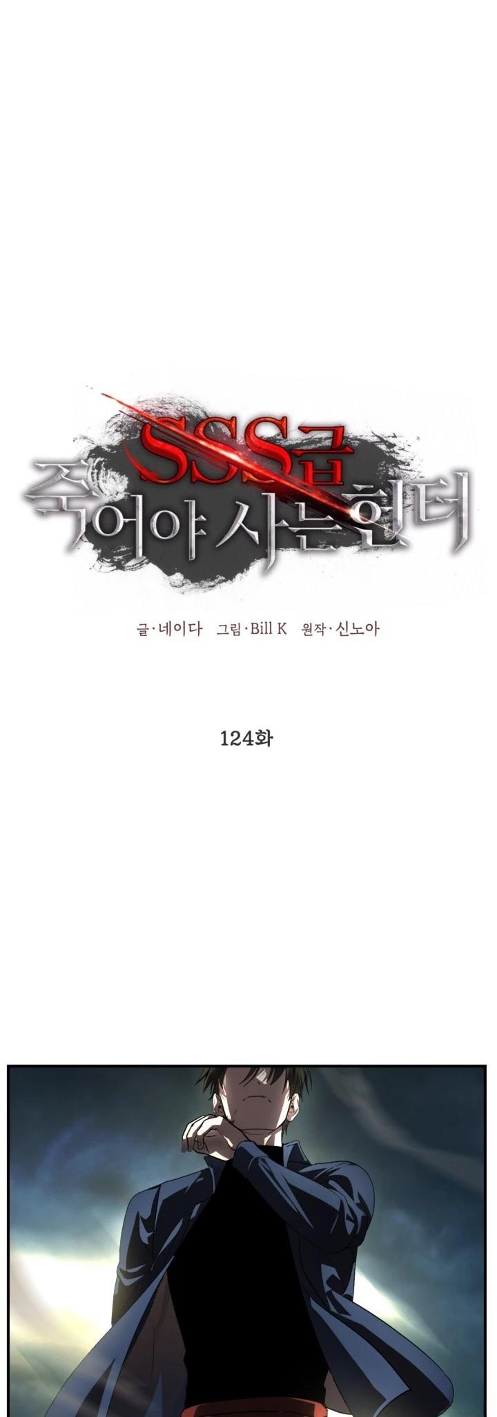 第124话1