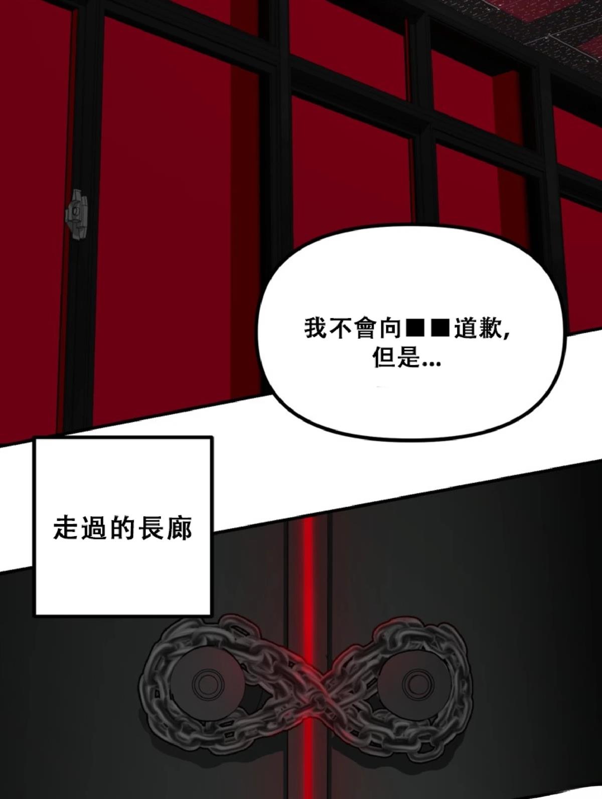 第132话3
