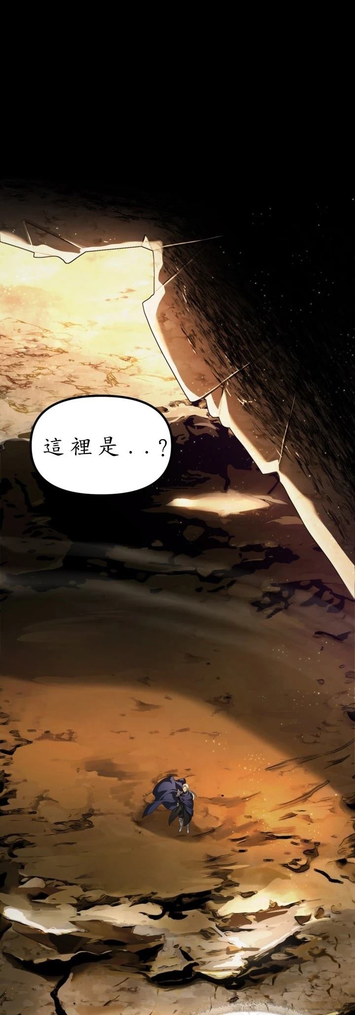 第123话2