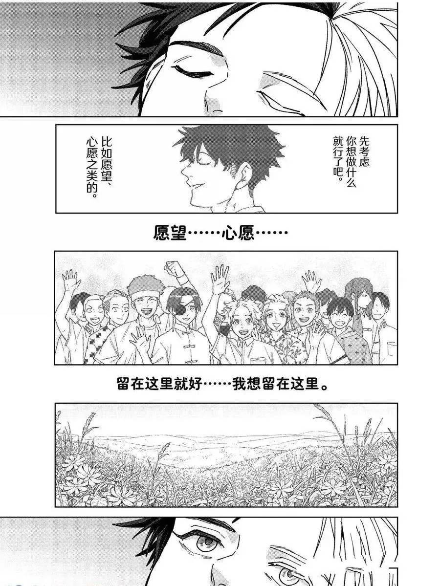 第182话0