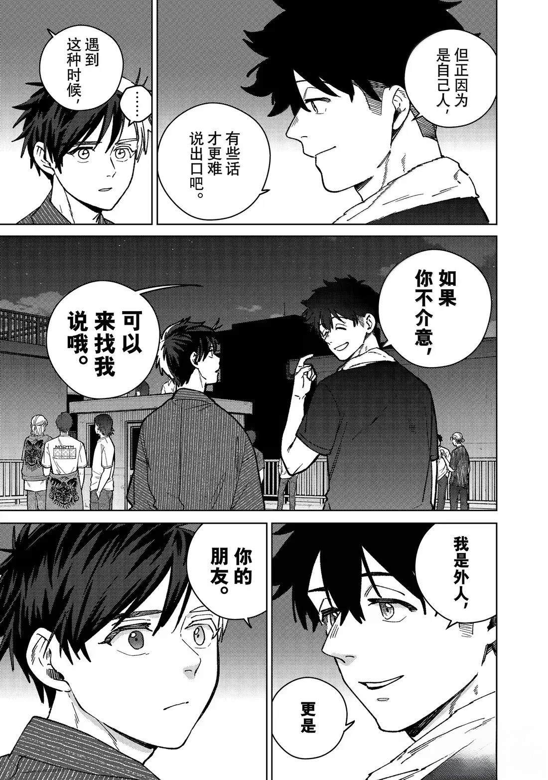 第181话4
