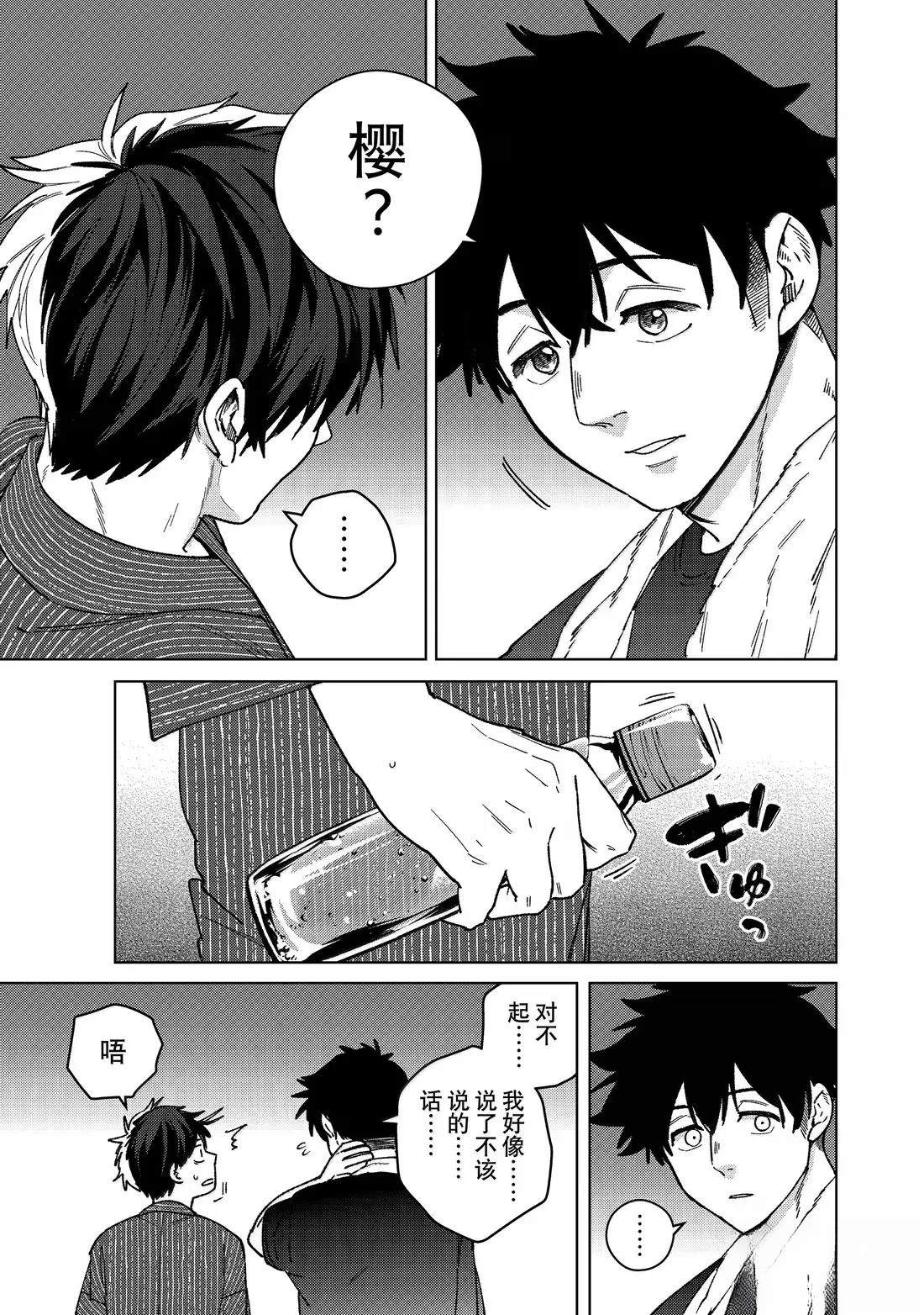 第181话2