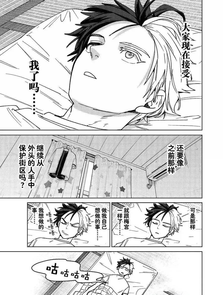 第182话4