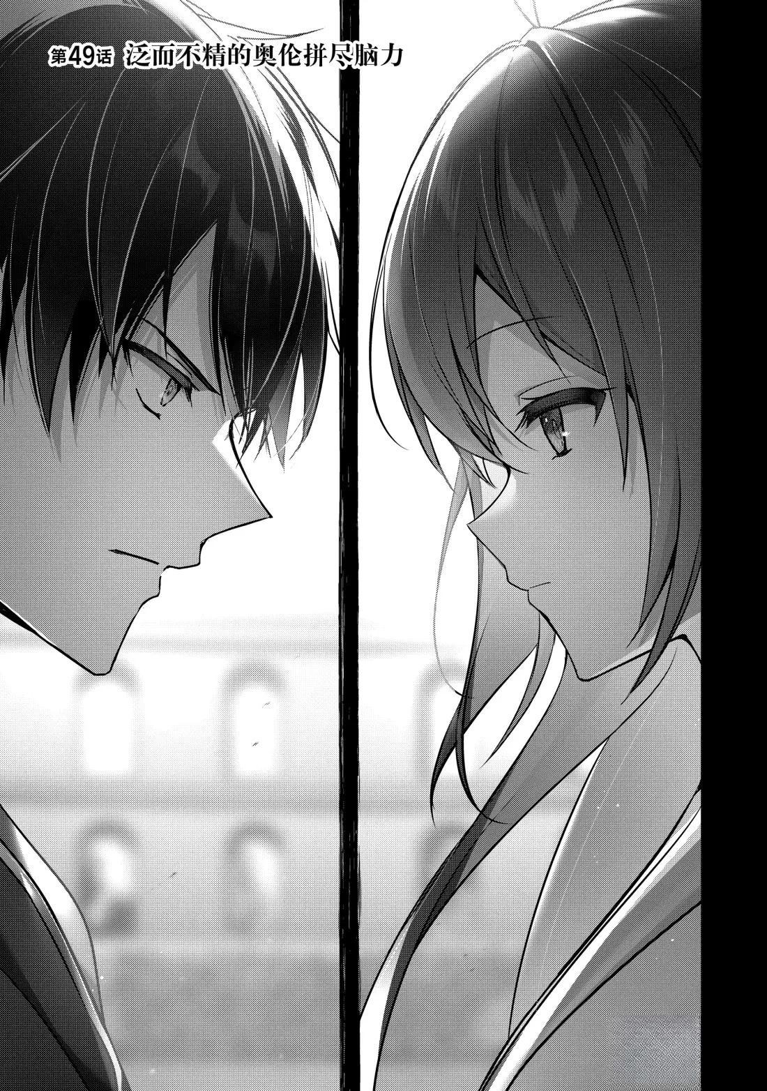 第49.1话0