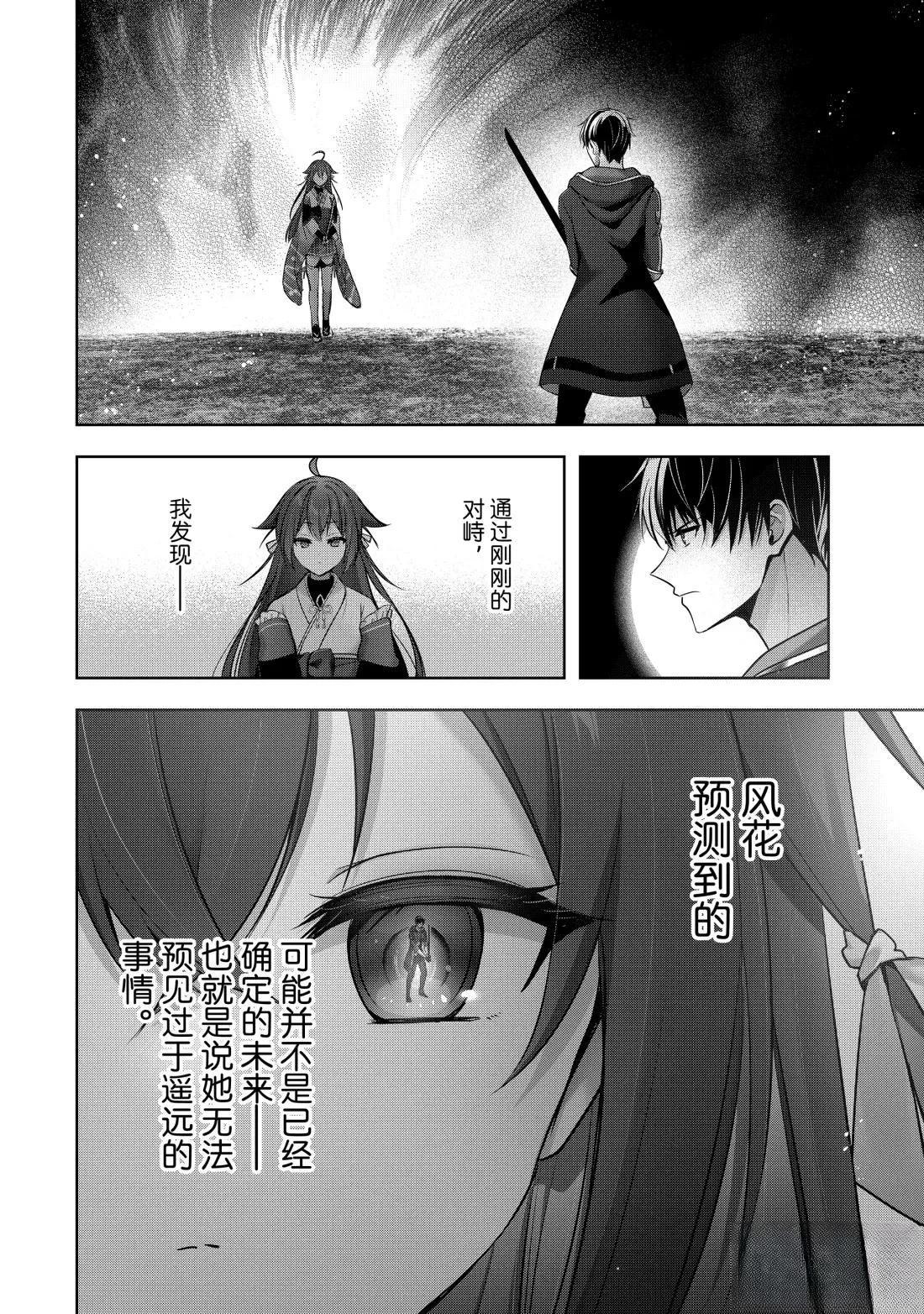 第49.1话1