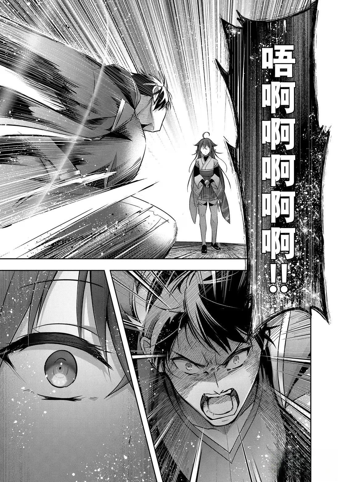 第49.1话2