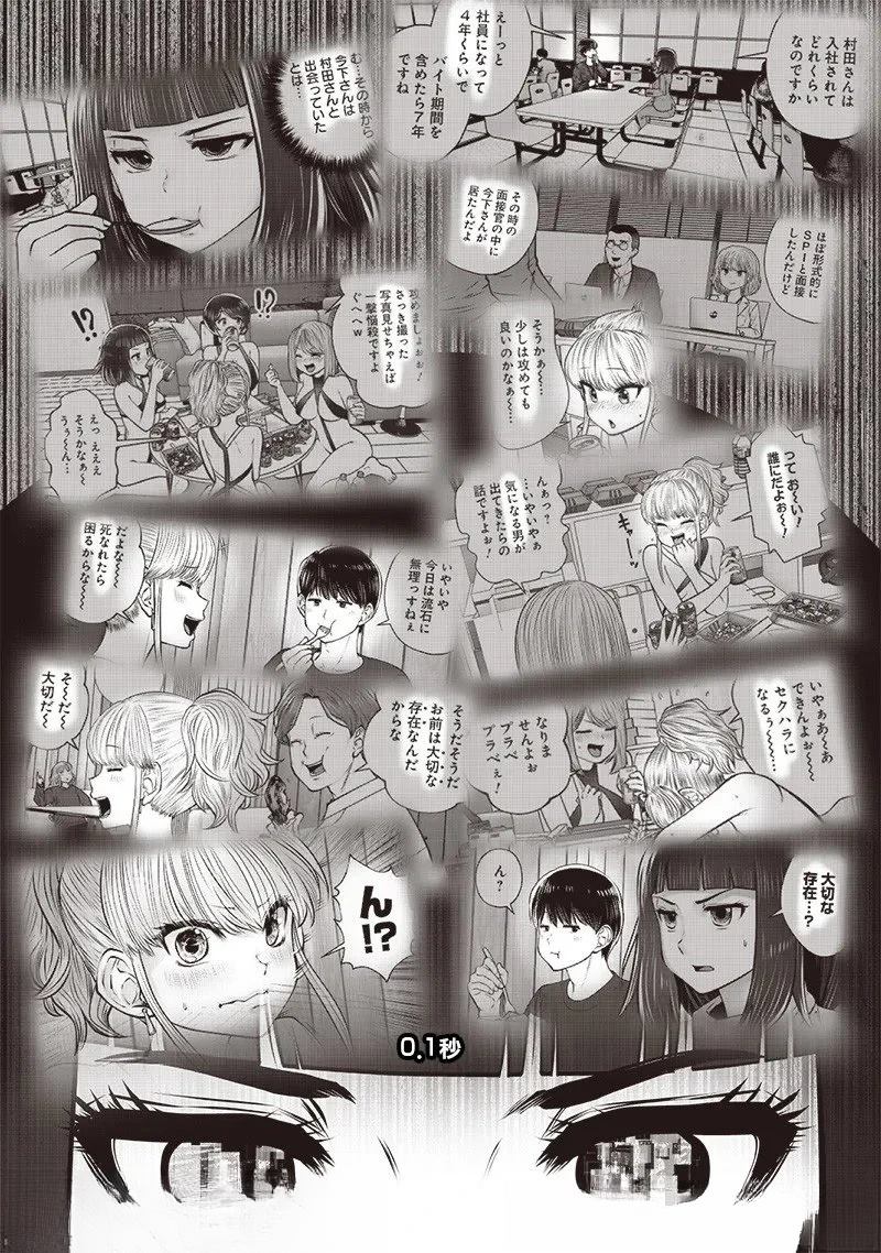 第48.3话1