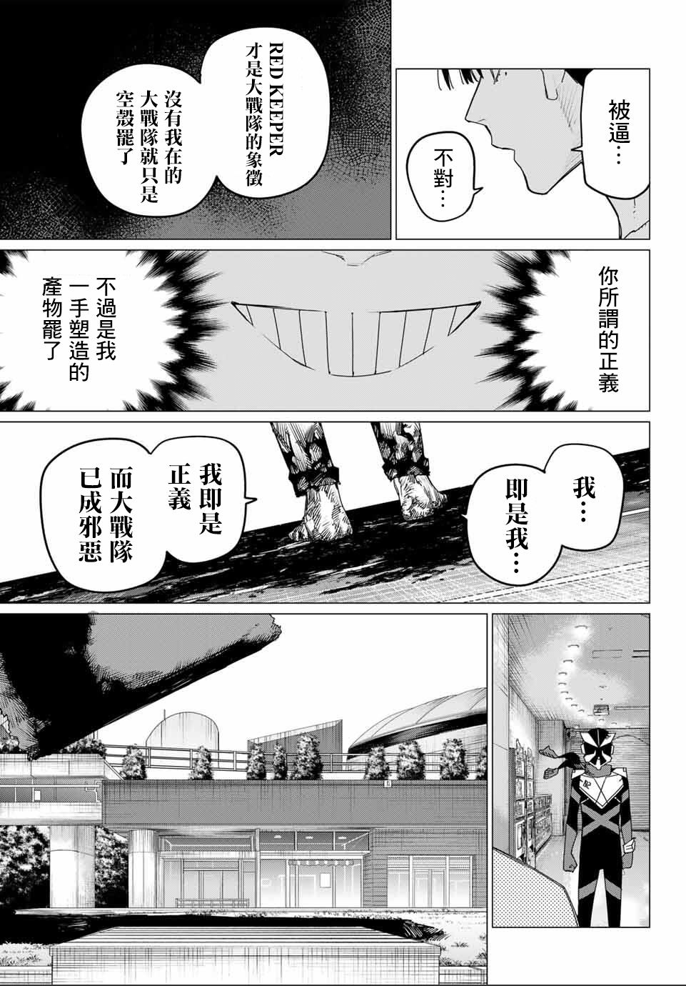 第179话2