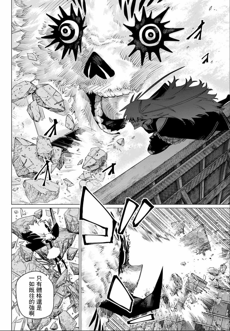 第179话3