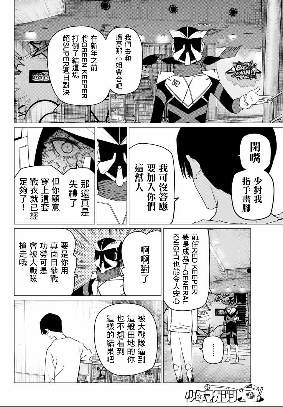 第179话1