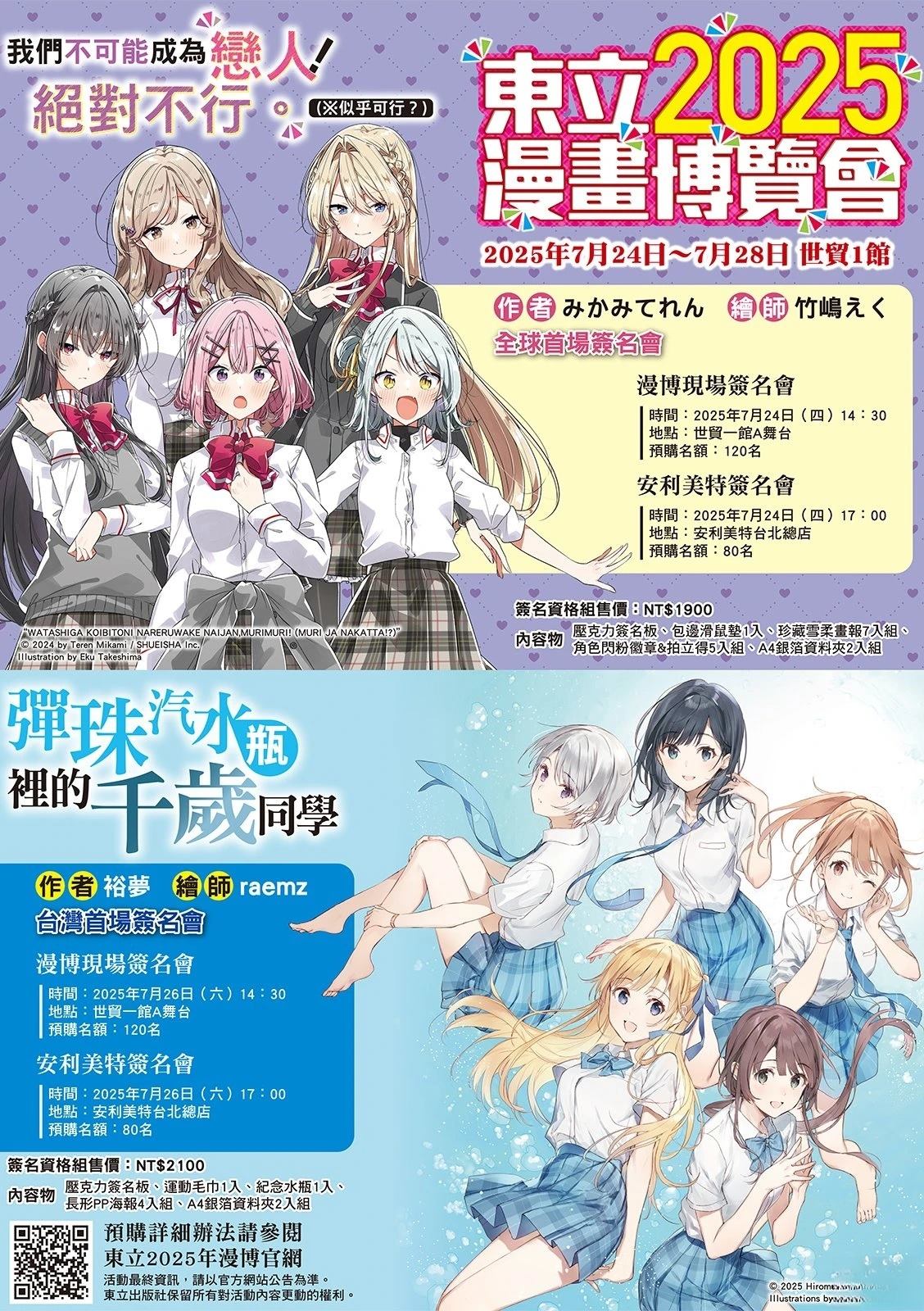 第140话1