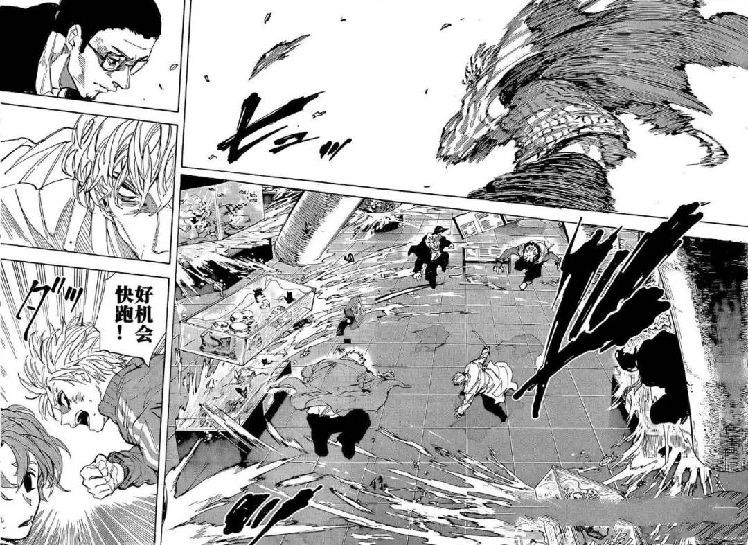第217话4